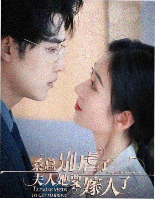 韩国爱情剧深夜电台的告白在线观看