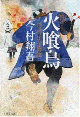 日本青春动漫夏日回声计划免费在线